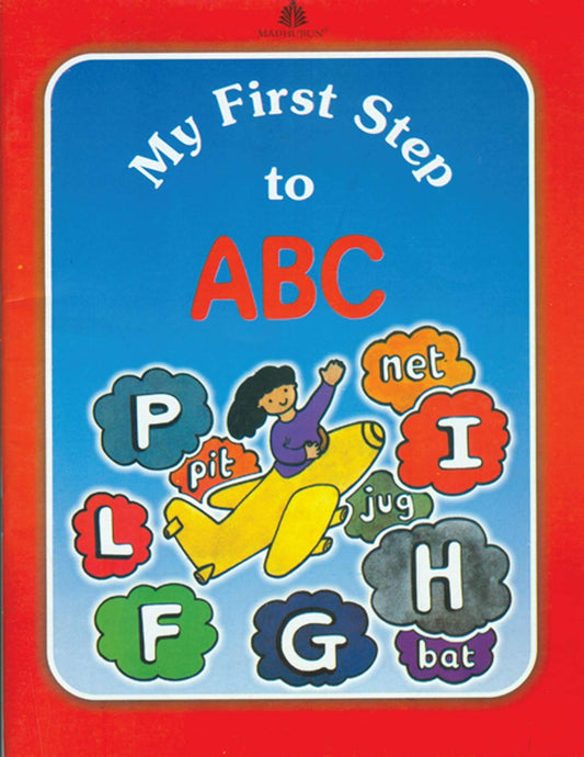 My First Step To Abc book cover