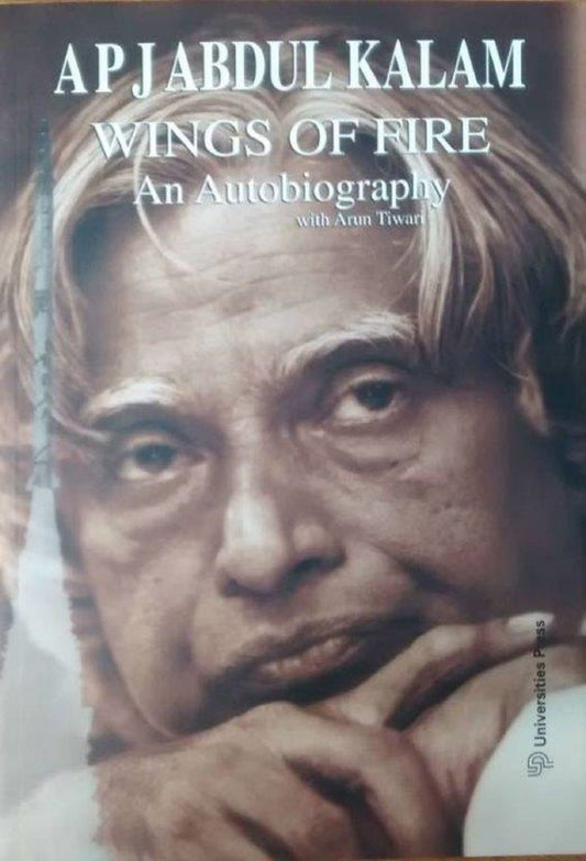 wings-of-fire-autobiography