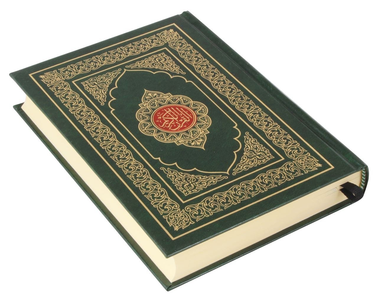 The Holy Quran (Arabic)