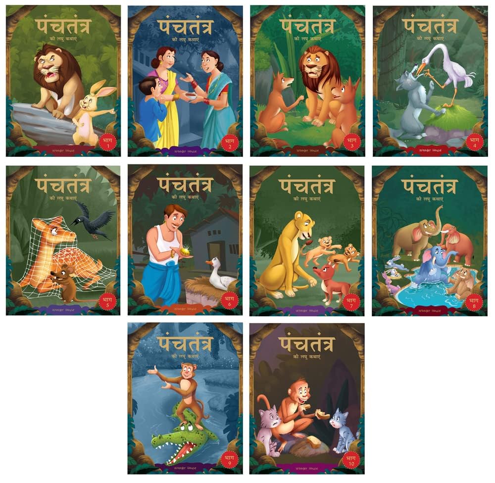 Panchatantra ki Laghu Kathayen - Collection of 10 Books: Illustrated Witty Moral Stories For Kids In Hindi