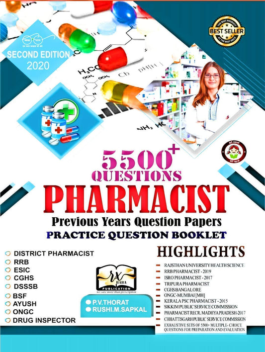 govt-pharmacist-exam-previous-year-questions-mcq-book