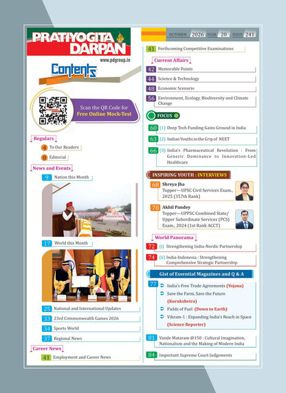 Pratiyogita Darpan English October 2026 | Current Affairs & General Knowledge Magazine | UPSC, SSC, State PSC, Banking & Competitive Exams | Solved Question Papers, Model Papers & Exam Preparation