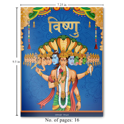 Bharatiya Pauranik Devkathayein (10 Kitabon ka Sangrah)
