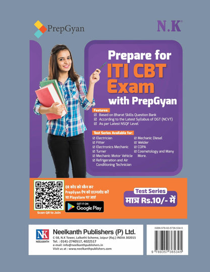 Refrigeration and Air Conditioning Technician Theory (I & II Year) Hindi - NSQF (Level-4) ITI Book
