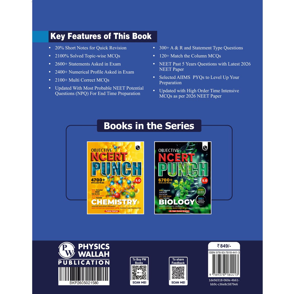 PW Objective NCERT Punch 5.0 Physics For NEET 2027 By Dr. Manish Raj (MR Sir) l Updated with Most Probable NEET Potential Questions (NPQ) For End Time Preparation