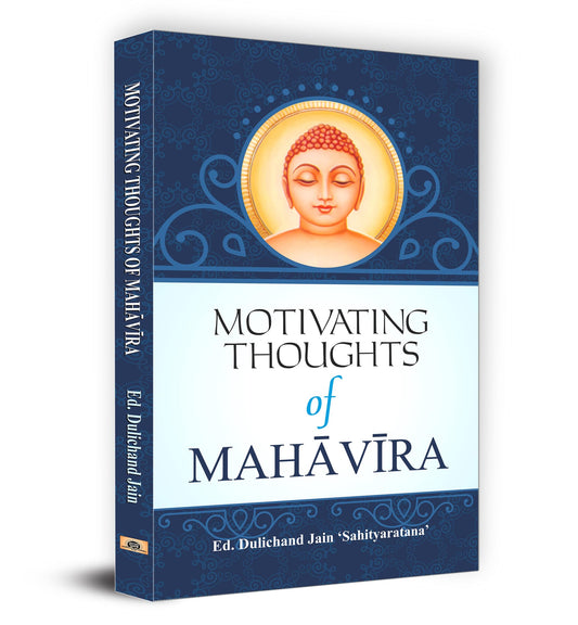 Motivating Thoughts of Mahavira — The Spiritual Triumph of Lord Mahavira (Vardhamana Tirthankara of Jainism) Jainism Philosophy