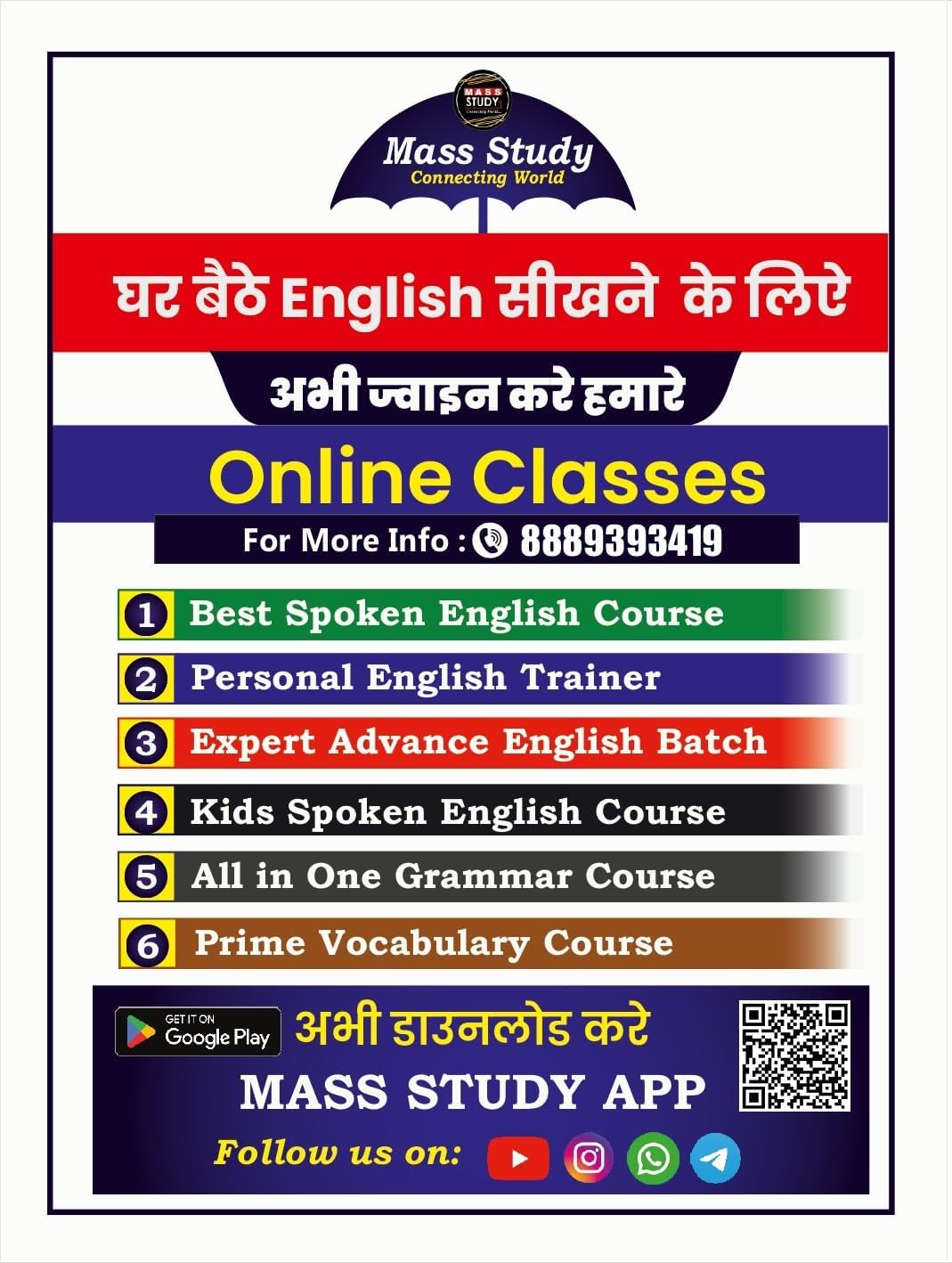 MASS SPOKEN ENGLISH BOOK (HINDI & English)
