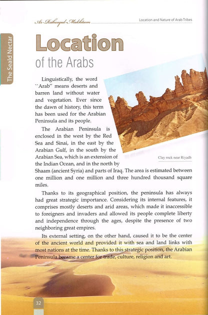 The Sealed Nectar (Ar Raheequl Makhtum)