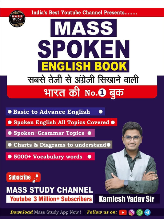 mass-spoken-english-book