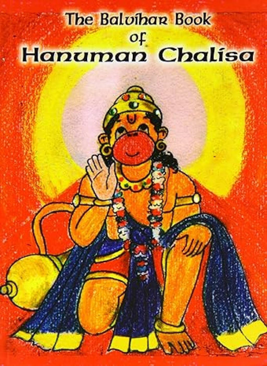 Balvihar Book of Hanuman Chalisa book cover