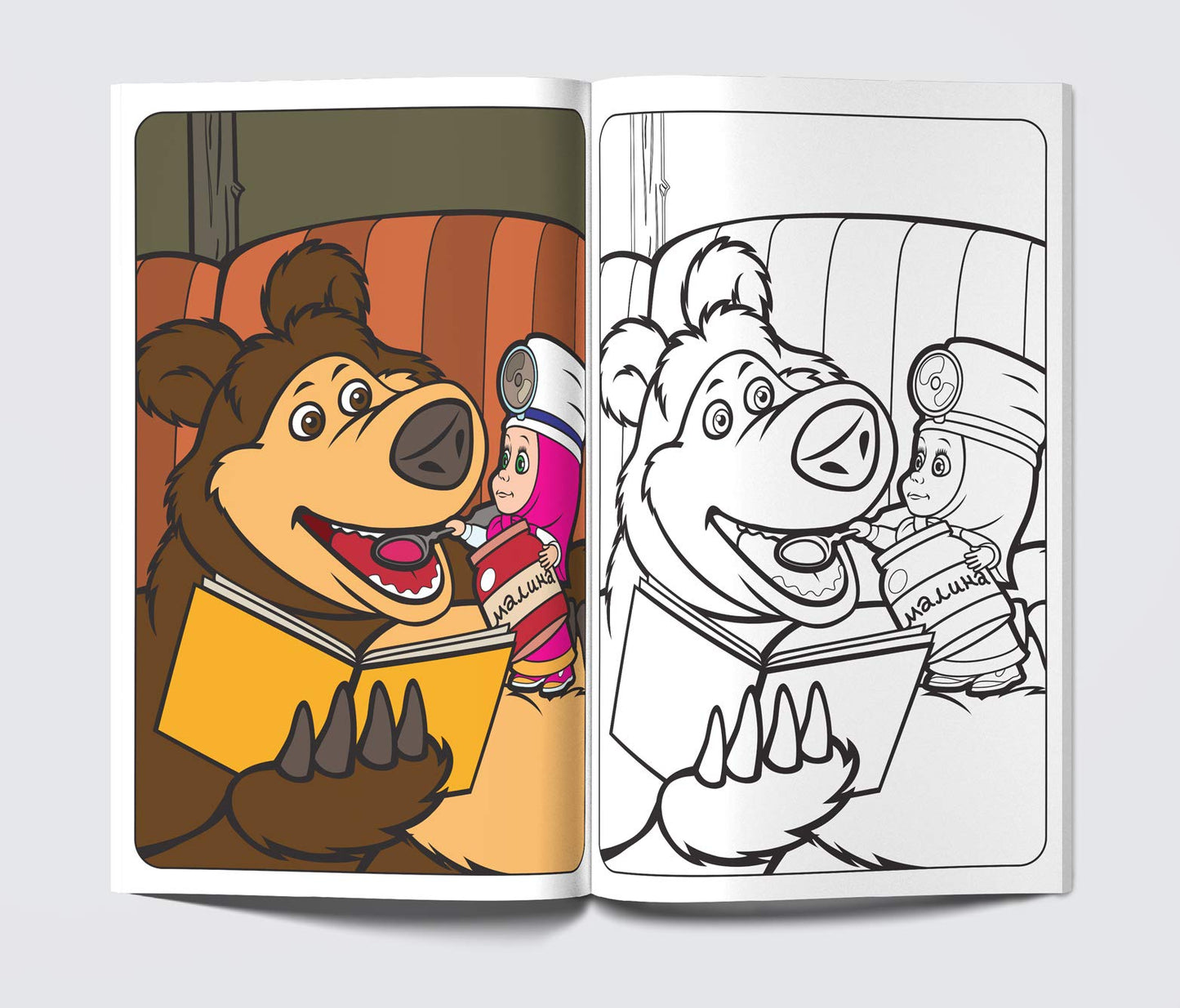 Masha And The Bear - Friends Forever: Giant Coloring Book For Kids