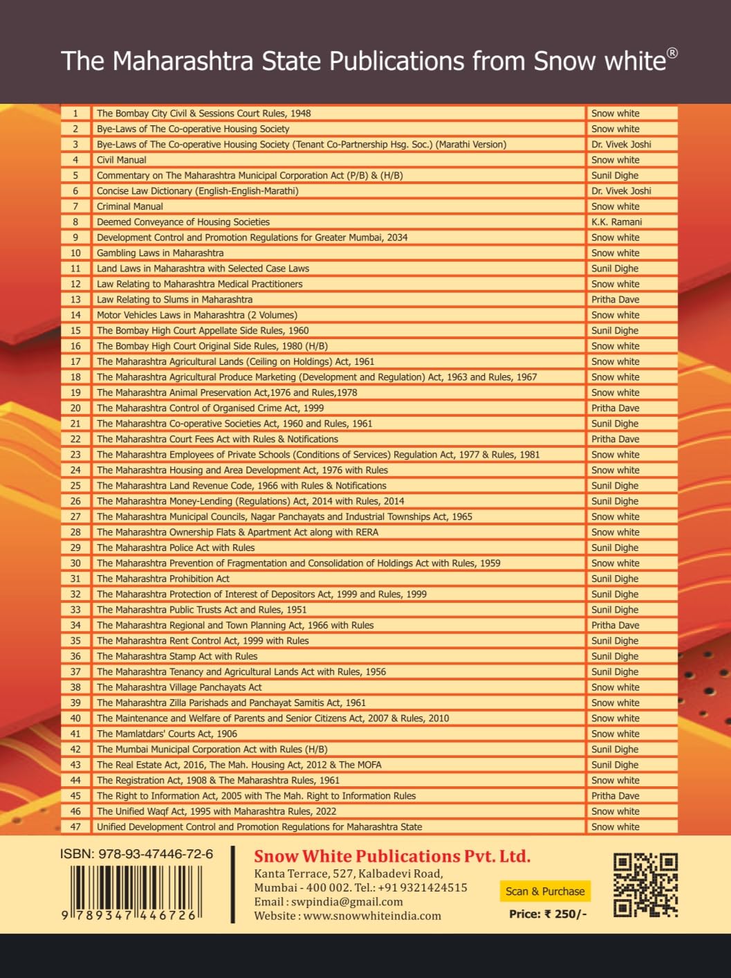 Snowwhite's The Maharashtra Rent Control Act ,1999 and The Maharashtra Rent Control Rules, 2017 - Bare Act with Short Notes - 2026 Edition