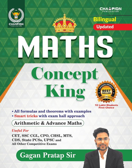 maths-concept-king-formula-book