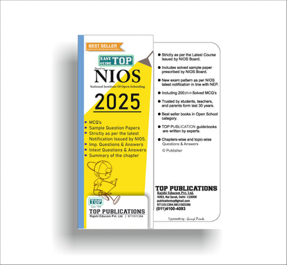 TOP NIOS Class 12 Accountancy T-320 English Medium Guide (Including Objective Type MCQs) | Updated with Latest Syllabus and Exam Pattern as per NIOS Latest Notification