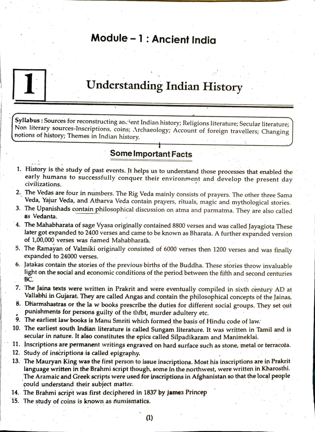 Neeraj NIOS Class 12 History N 315 ChapterWise Reference Book Including Many Solved Sample Papers Based On National Institute Of Open Schooling