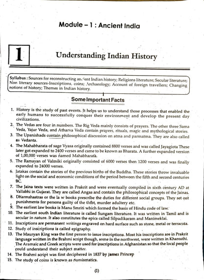 Neeraj NIOS Class 12 History N 315 ChapterWise Reference Book Including Many Solved Sample Papers Based On National Institute Of Open Schooling