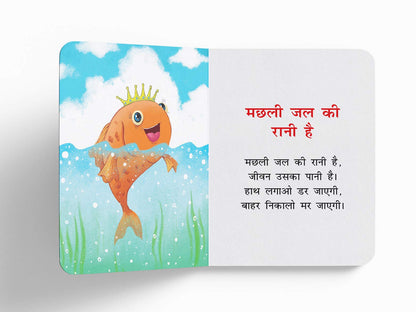 Lokpriya Baalgeet For Kids | Ages 2–6 Years | Padded Board Book | Illustrated Hindi Rhymes For Childrens | Early Learning | Bright Pictures | Nani Teri Morni | Lakdi Ki Kaathi & More | Latest Edition