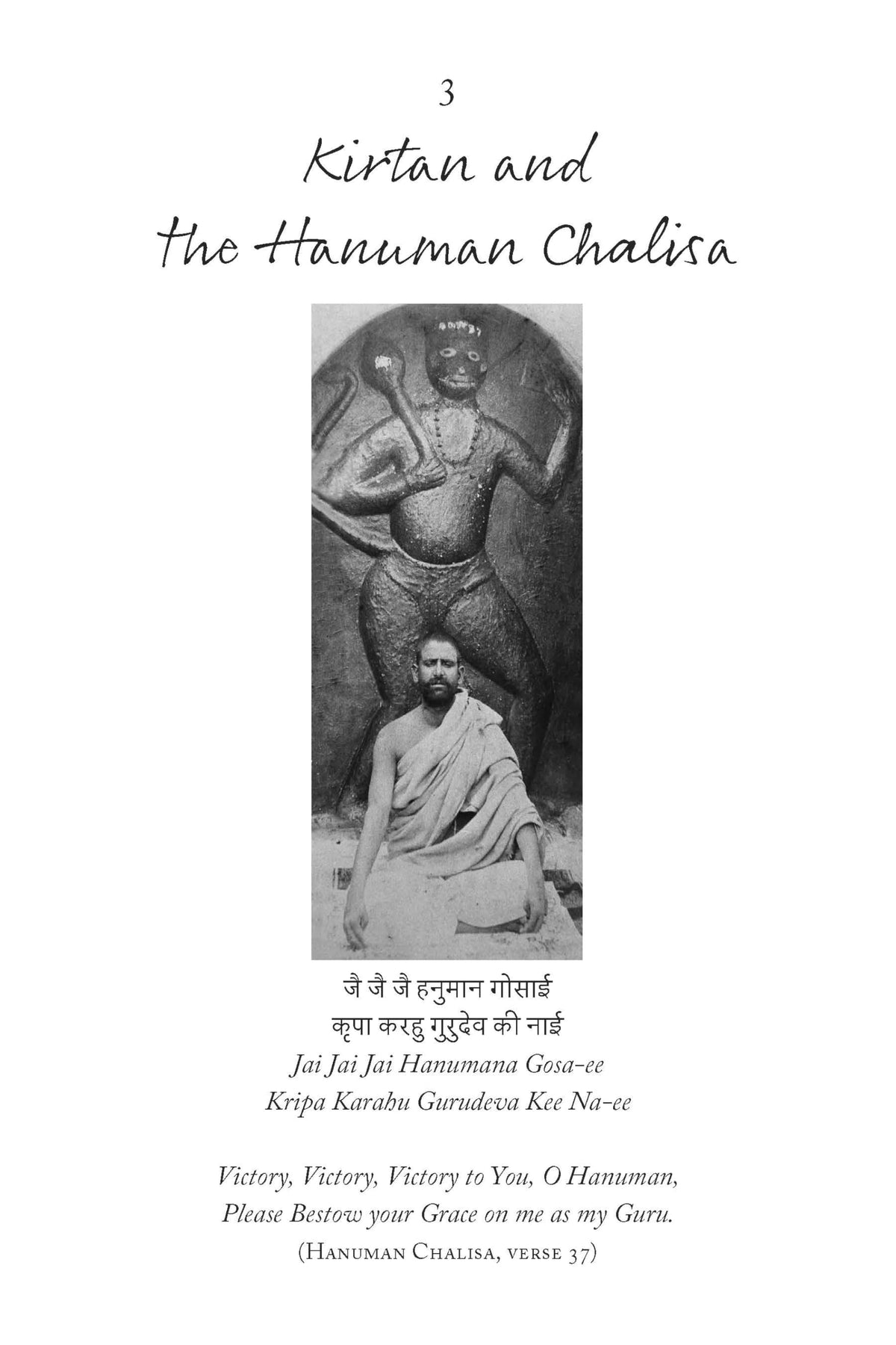 Whisper In The Heart - The Ongoing Presence of Neem Karoli Baba | Devotional literature | Spiritual awakening