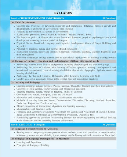 Complete Guide To Upper Primary TET [Science & Mathematics] (Bengali version) Latest Updated Edition