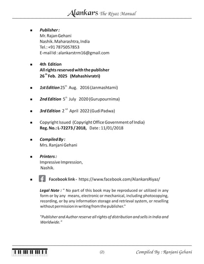 Alankars The Riyaz Manual