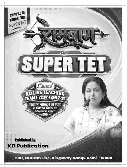 SUPER TET Rambaan 2026 by Neetu Singh & KD Live Team | Complete Exam Preparation Book for Super TET, Teacher Recruitment Exam, KD Publication