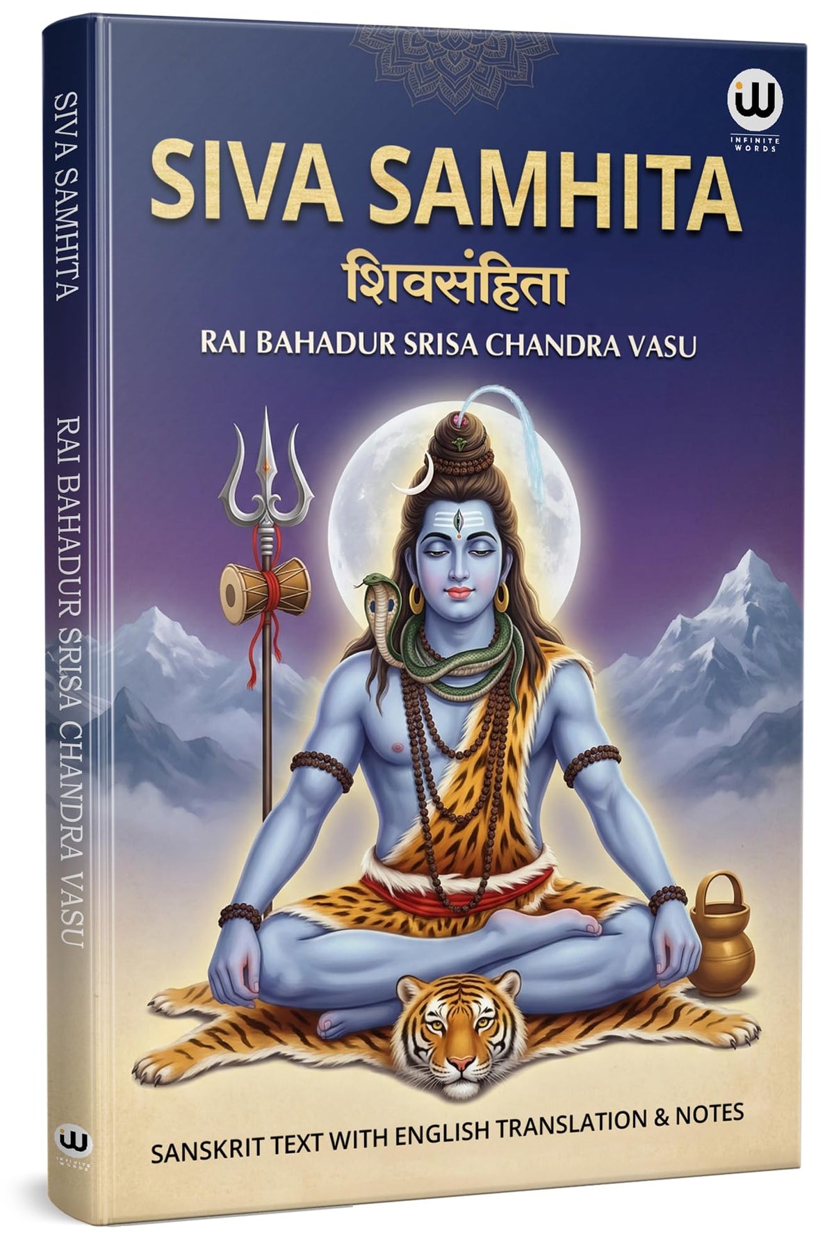 The Shiva Samhita Book In English | Rai Bahadur Srisa Chandra Vasu | Sri Siva Shiv | ??? ?????? ?????? ??? | Philosophy Of Yoga Original Lord Books Purana Puran Sutras Sahinta Sahitya Sahito Sahitita