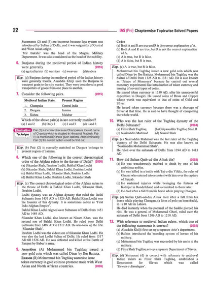 Arihant UPSC IAS Prelims 32 Years' Solved Papers (1995–2026) | GS Paper I & CSAT Paper II | Chapterwise, Topicwise & Paperwise Previous Year Questions with Detailed Solutions | English Medium