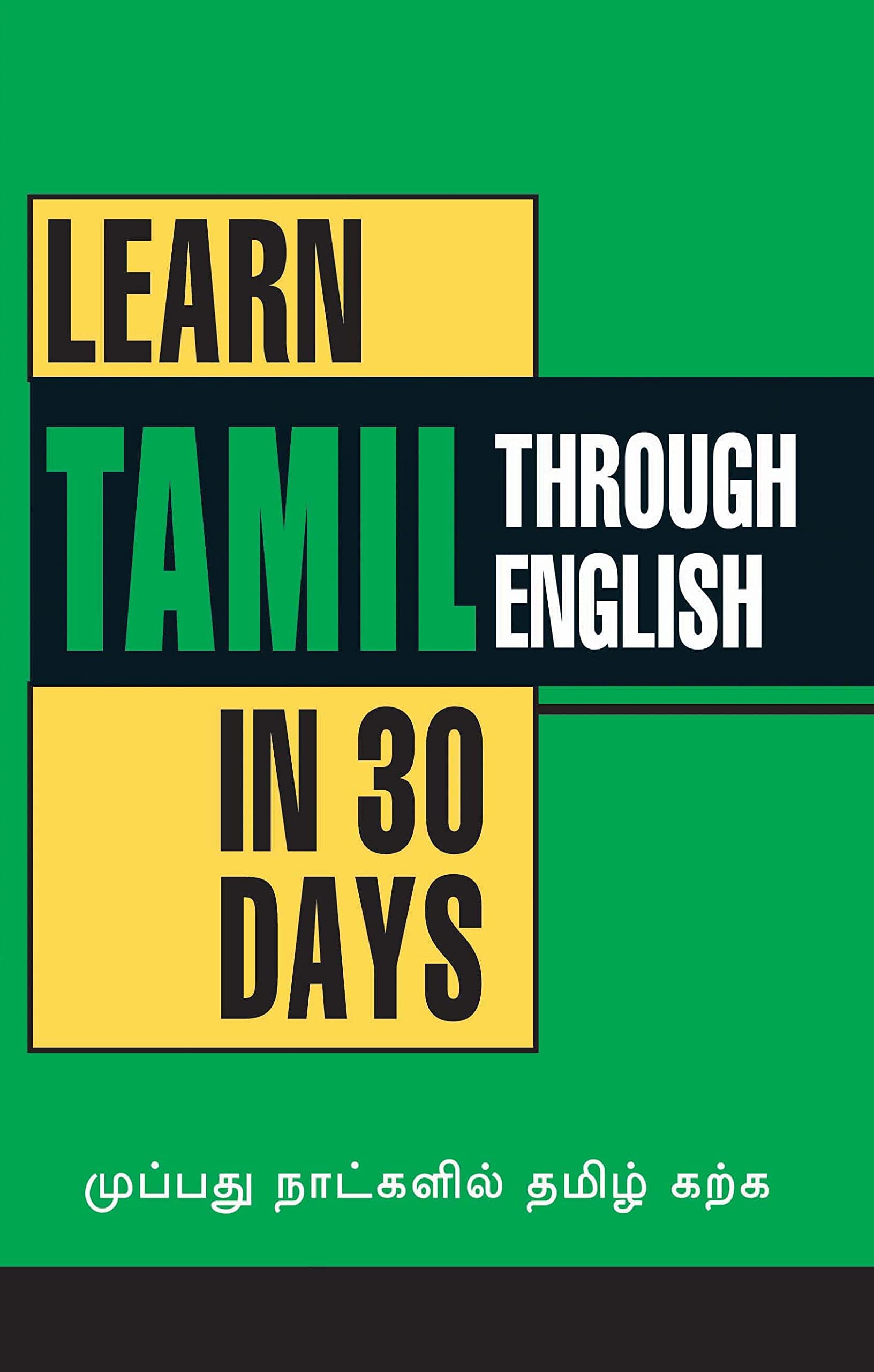 Learn Tamil In 30 Days Through English English(PB) book cover