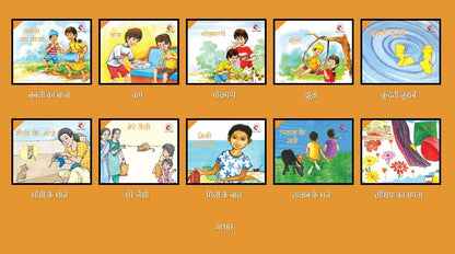 NCERT Barkha Series Level 1 TO 4 , 40 books set