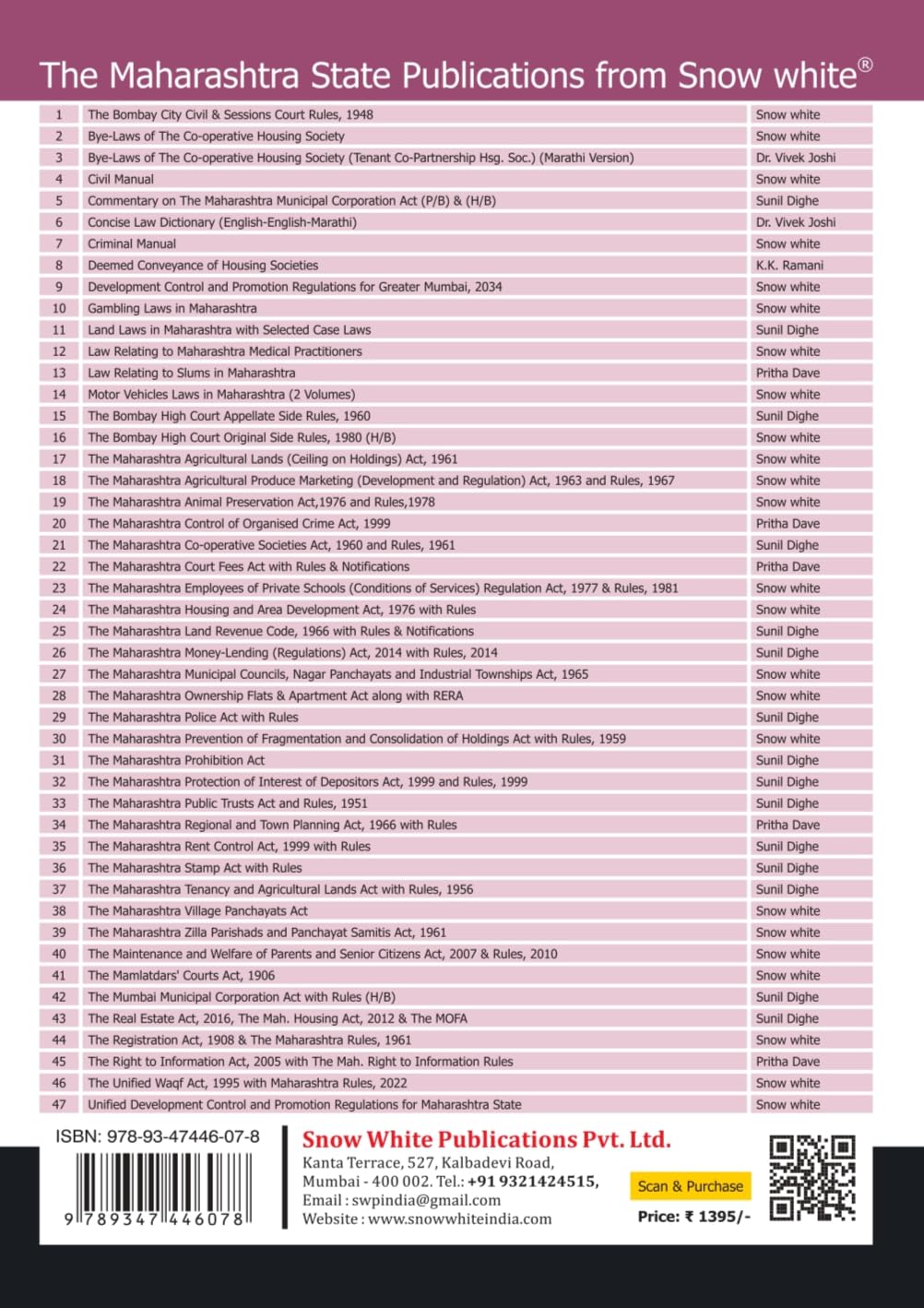 Snowwhite's The Maharashtra Housing and Area Development Act,1976 (MHADA) with Rules , Regulations, Notifications and Allied Acts - July 2026 Edition