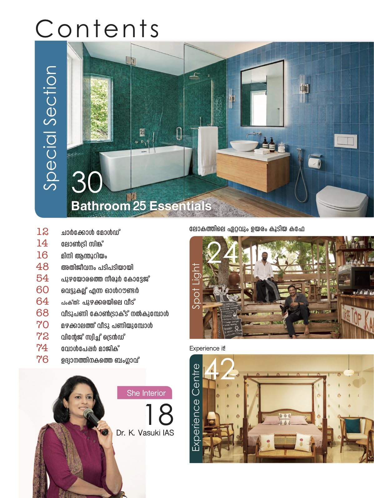 Vanitha Veedu – September 2026 | Malayalam Home & Interior Magazine | Home Design, Architecture, Interiors, Lifestyle & Landscaping