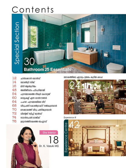 Vanitha Veedu – September 2026 | Malayalam Home & Interior Magazine | Home Design, Architecture, Interiors, Lifestyle & Landscaping