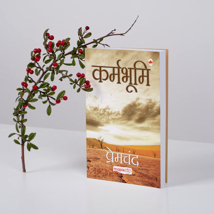 Best of Premchand (Set of 5 Hindi Books) - Godan, Gaban, Nirmala, Kafan, Karmbhumi