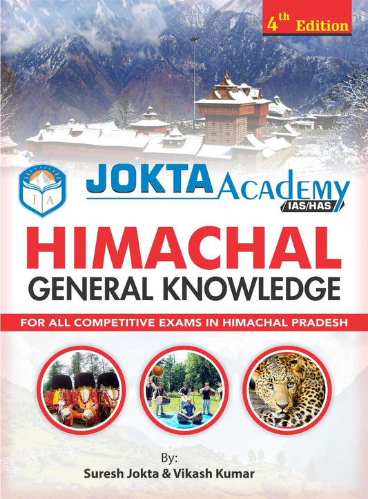 jokta-academy-hp-gk-book