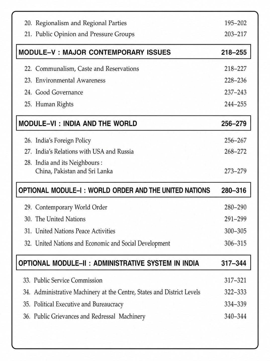 TOP NIOS Political Science Class 12 - Guide Book for NIOS 317 - Latest New Course Based Study Material - Includes 1 Sample Paper and 3 Solved TMA ... & Several Question Answers for Every Chapter