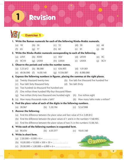 (Old Edition) S Chand’s New Composite Mathematics Class 5 - Old Edition (2025-26 Examination)