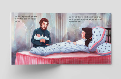 Snow White And The Seven Dwarfs Fairy Tale (Meri Pratham Parikatha - Snow White Aur Saat Baune): Abridged Illustrated Fairy Tale In Hindi