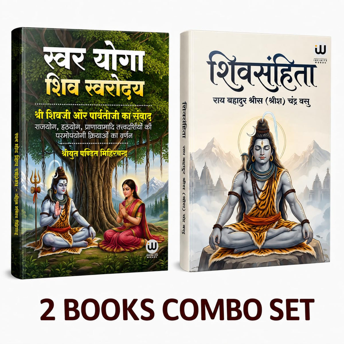Swara Yoga | The Shiva Samhita In Book Hindi Shiv Swarodaya ??? ??????? ?????????? ???? ???? ????? ?????? ??? ?????? ????? ??????? ??????? Svara Swar Vigyan Books Shivswarodaya Shiva Vidya Breathing