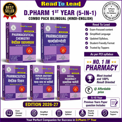 D.Pharm 1st Year 5-in-1 Combo Pack | Complete Bilingual (Hindi-English) Textbook Set | As Per PCI New Syllabus | 2026–27 Edition (Read To Lead D.pharm 1st Year Series)