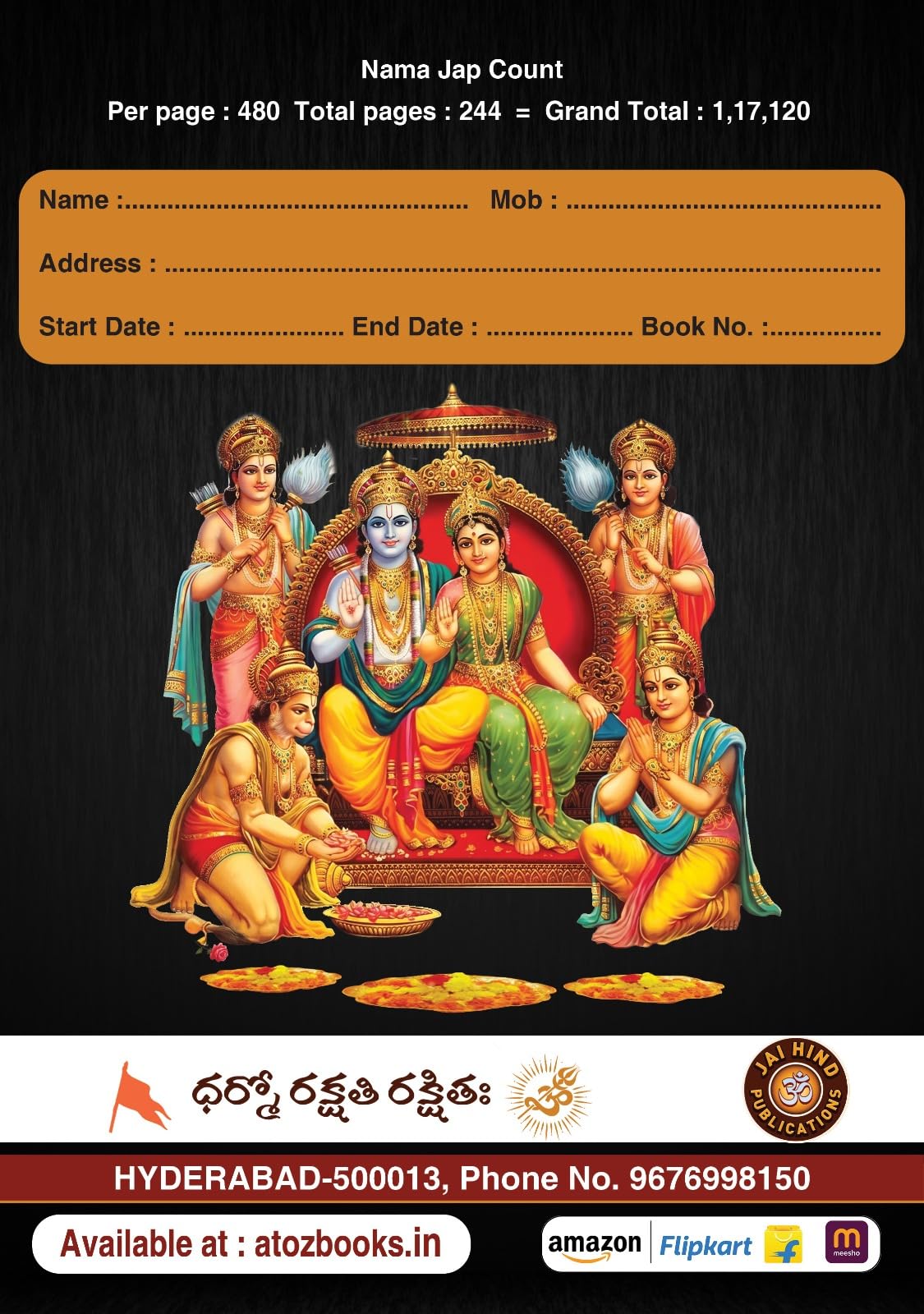 Ramakoti Telugu Writing Book | Sri Rama Koti A4 Size Books | Shree Ram Name for in 1 Crore Raam Naam Big Cells Write Laksha Lekhanam Namam ??????? ?????? (Spirituality)
