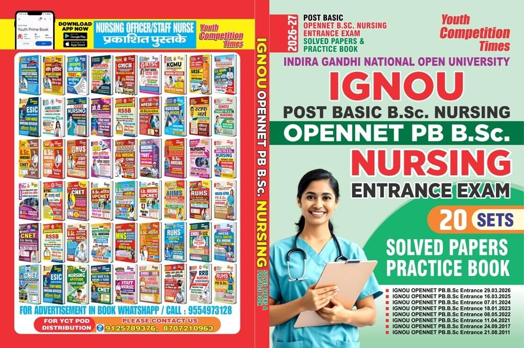 Youth Competition Times IGNOU Post Basic B.Sc. Nursing OPENNET PB Entrance Exam, 20 Sets Solved Papers Practice Book 2026-27