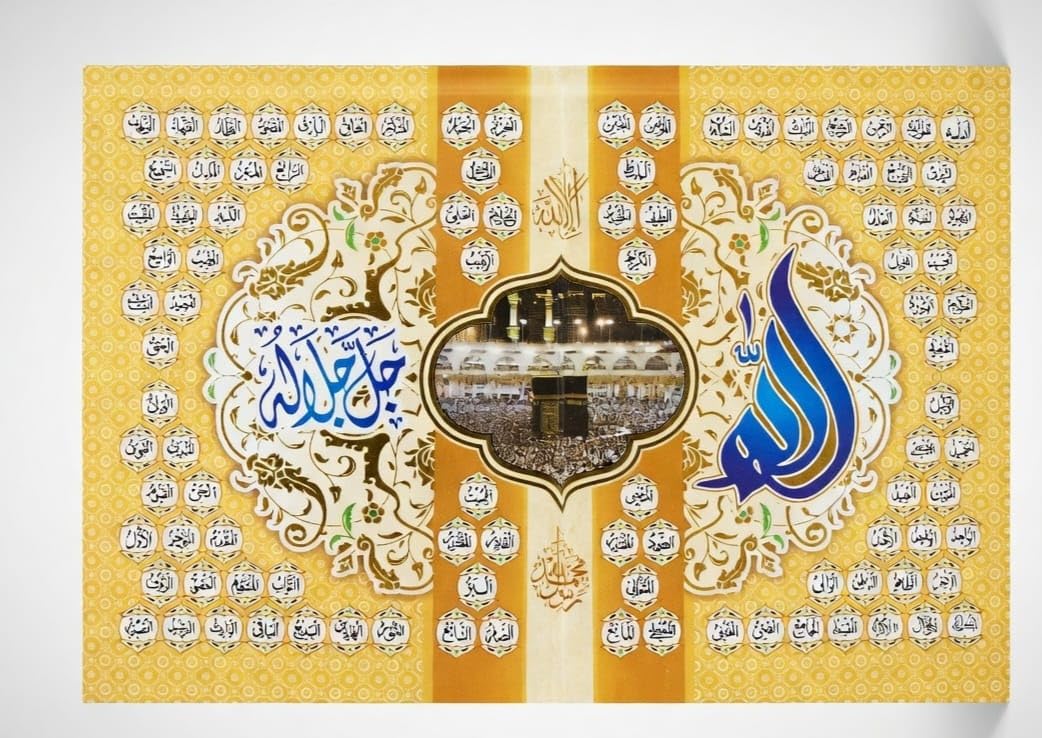 THE HOLY QURAN 13 LINES BIG FRONT WITH KABA COVER PLAIN PAPER EASY TO READ: 1
