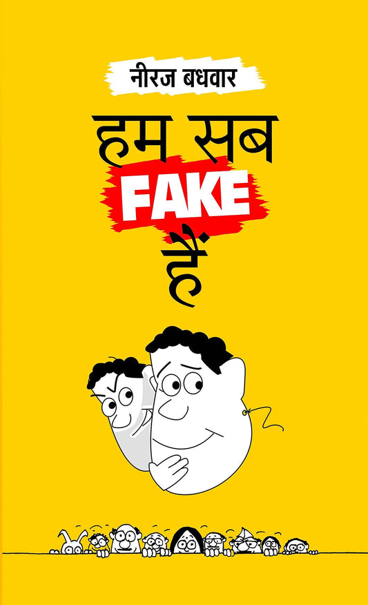 Hum Sab Fake Hain (hindi) by Hindi Edition by Neeraj Badhwar (Author) book cover