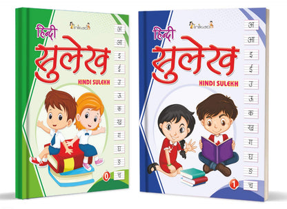 InIkao Hindi Sulekh Writing Practice Books for Kids | Set of 5 Handwriting Improvement Book for Children age 4+ years (Writing Practice Books Collection)
