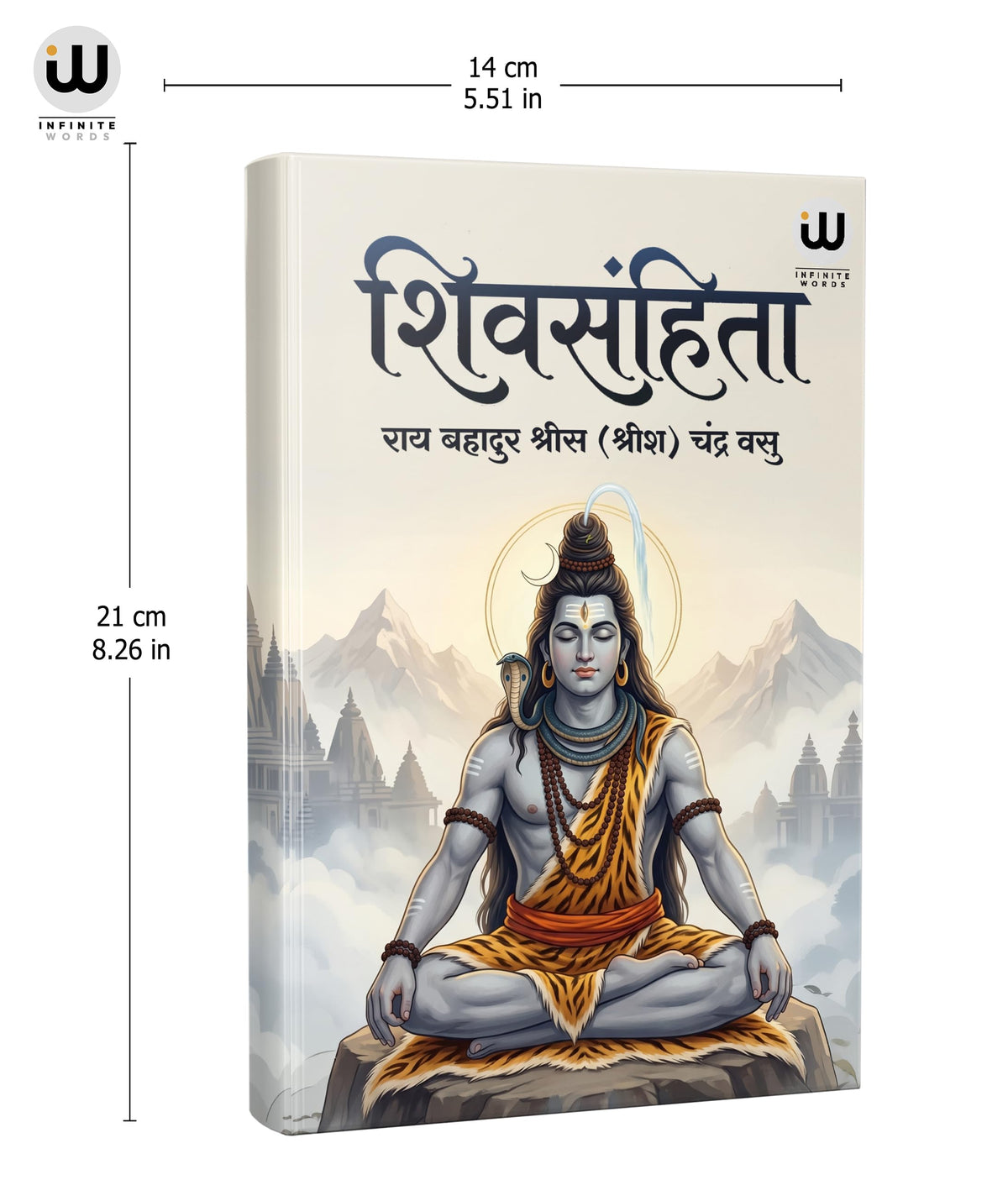 The Shiva Samhita Book In Hindi ??? ?????? ????? ?????? Shivasamhita Srisa Chandra Vasu Sri Siva Shiv ?????? ????? ??? ????? Philosophy Of Yoga Original Lord Books Purana Puran Sutras Sahinta Sahitya