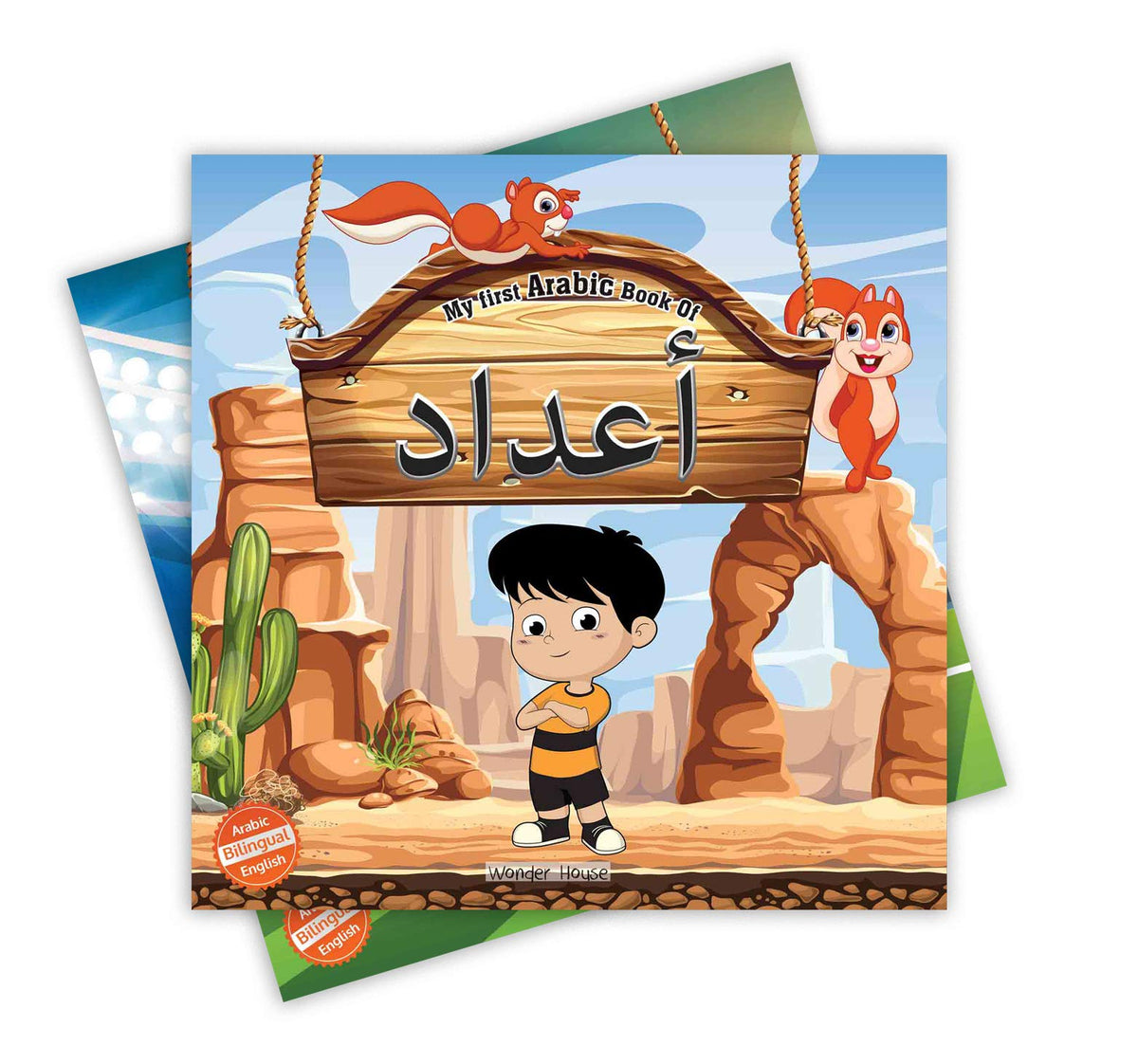 My First Arabic Book of Numbers: Bilingual Picture Books For Children (Arabic-English)