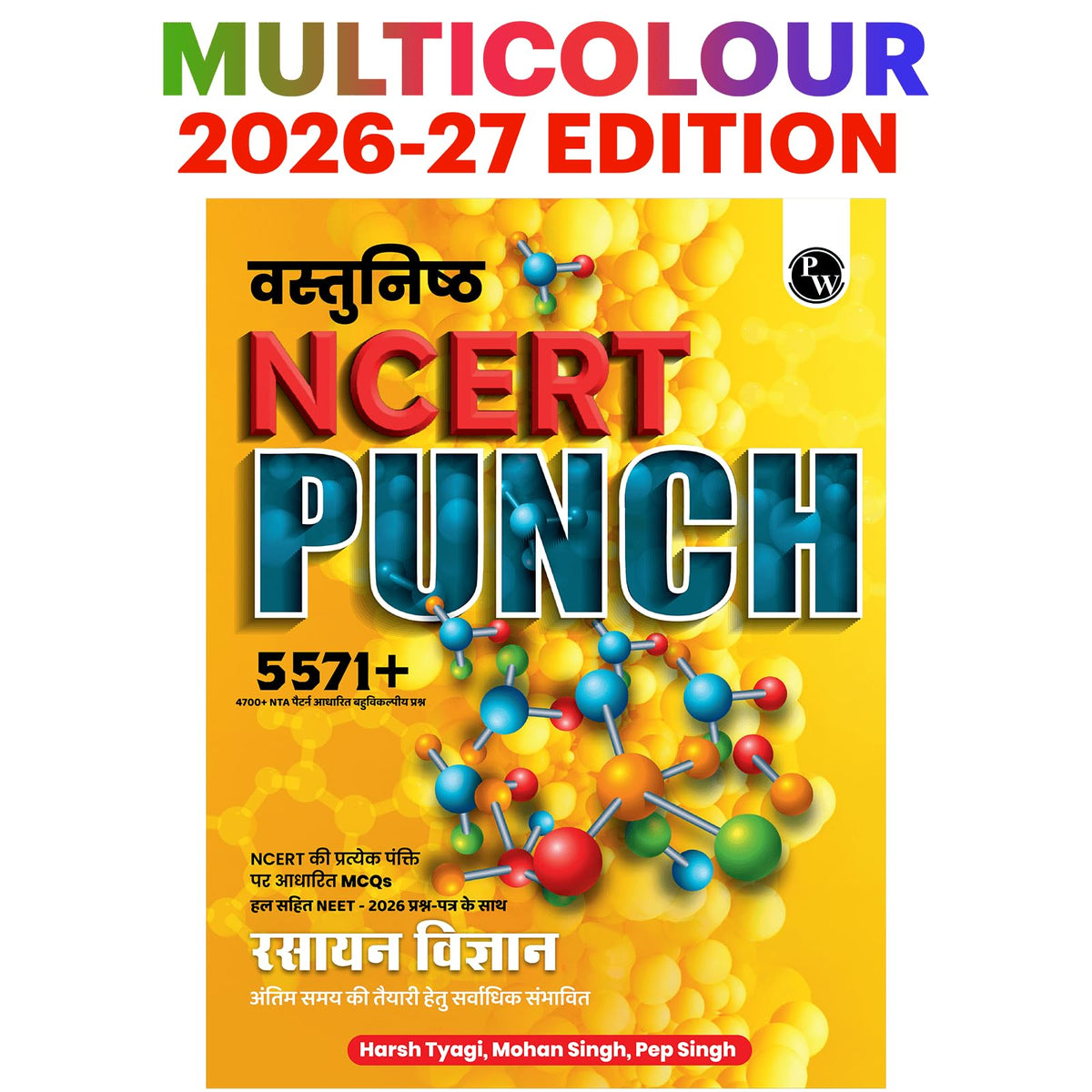 PW Objective NCERT Punch 1.0 Chemistry Hindi For NEET and JEE 2027 By Harsh Tyagi, Mohan Singh, Pep Singh | 5571+ NTA Based MCQs For End Time Preparation
