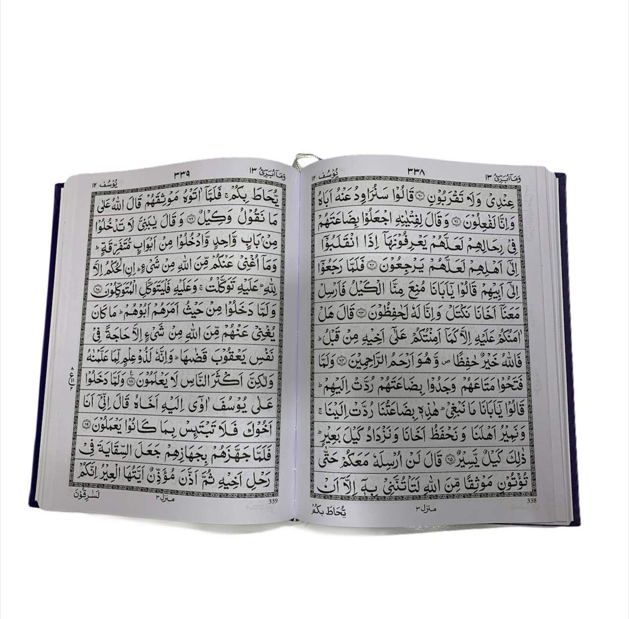 Quran Large Size Blue Hardcover [13 Lines]