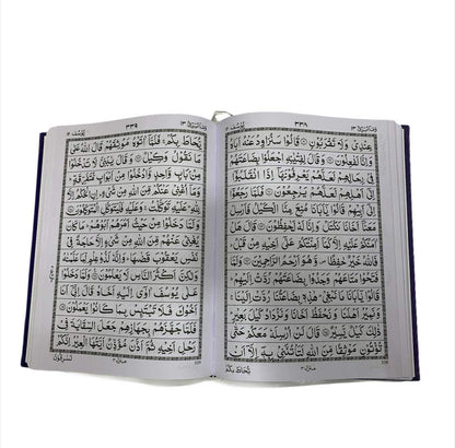 Quran Large Size Blue Hardcover [13 Lines]