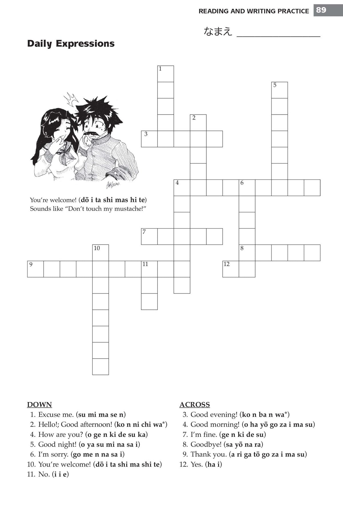 JAPANESE HIRAGANA & KATAKANA F